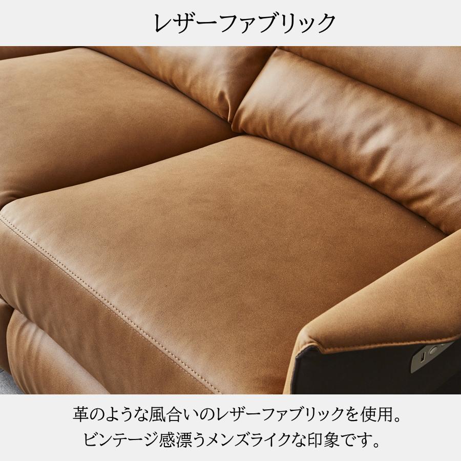 ソファー 電動ソファ 電動リクライニングソファ リクライニング ソファー 電動ソファ 電動リクライニングソファ リクライニング