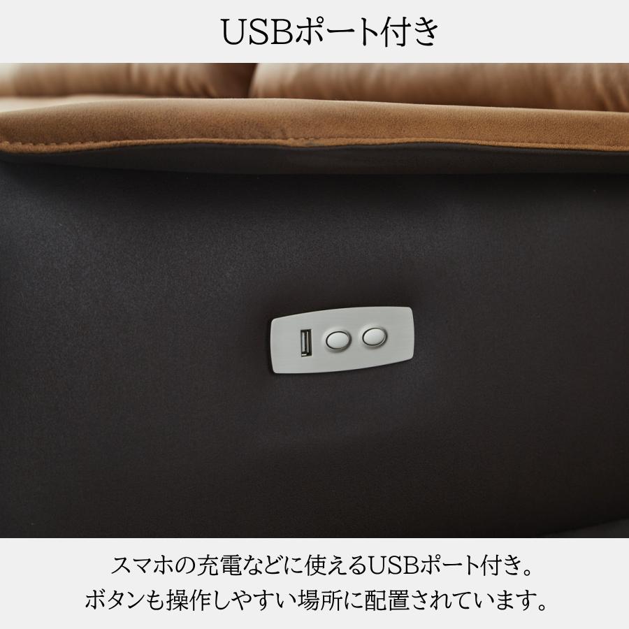 ソファー 電動ソファ 電動リクライニングソファ リクライニングソファ