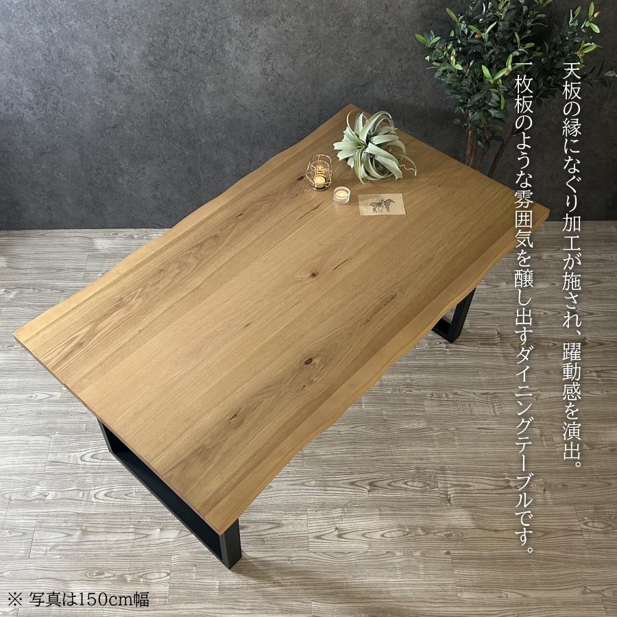 ダイニングテーブル 食卓テーブル 幅180cm テーブル なぐり加工 オーク