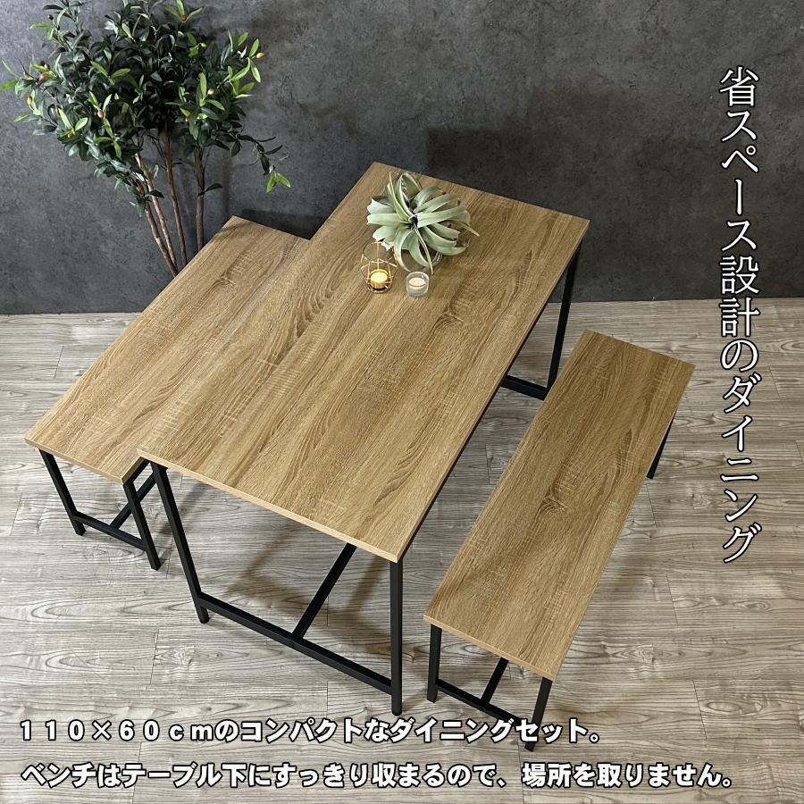 ダイニングテーブルセット ダイニングセット 3点セット ダイニング