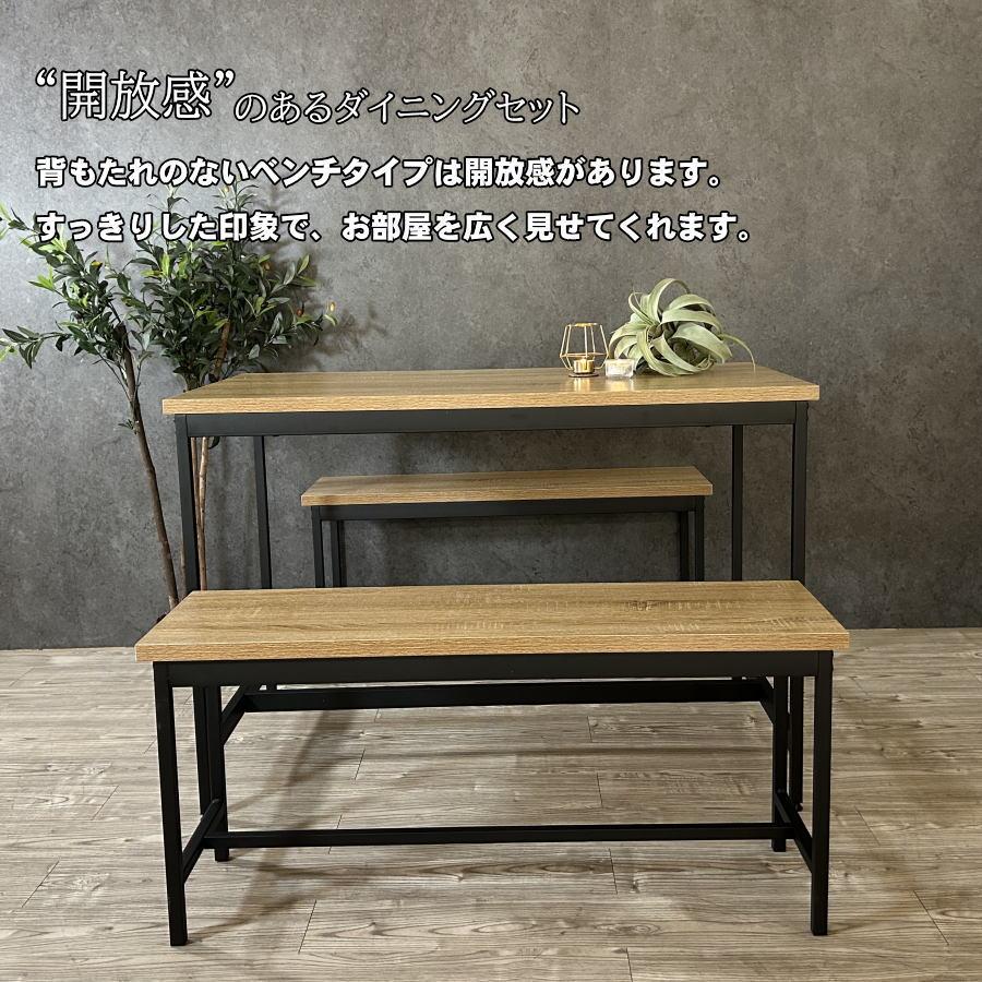 ダイニングテーブルセット ダイニングセット 3点セット ダイニング