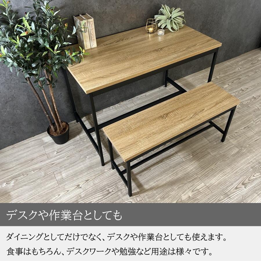 ダイニングテーブルセット ダイニングセット 3点セット ダイニング