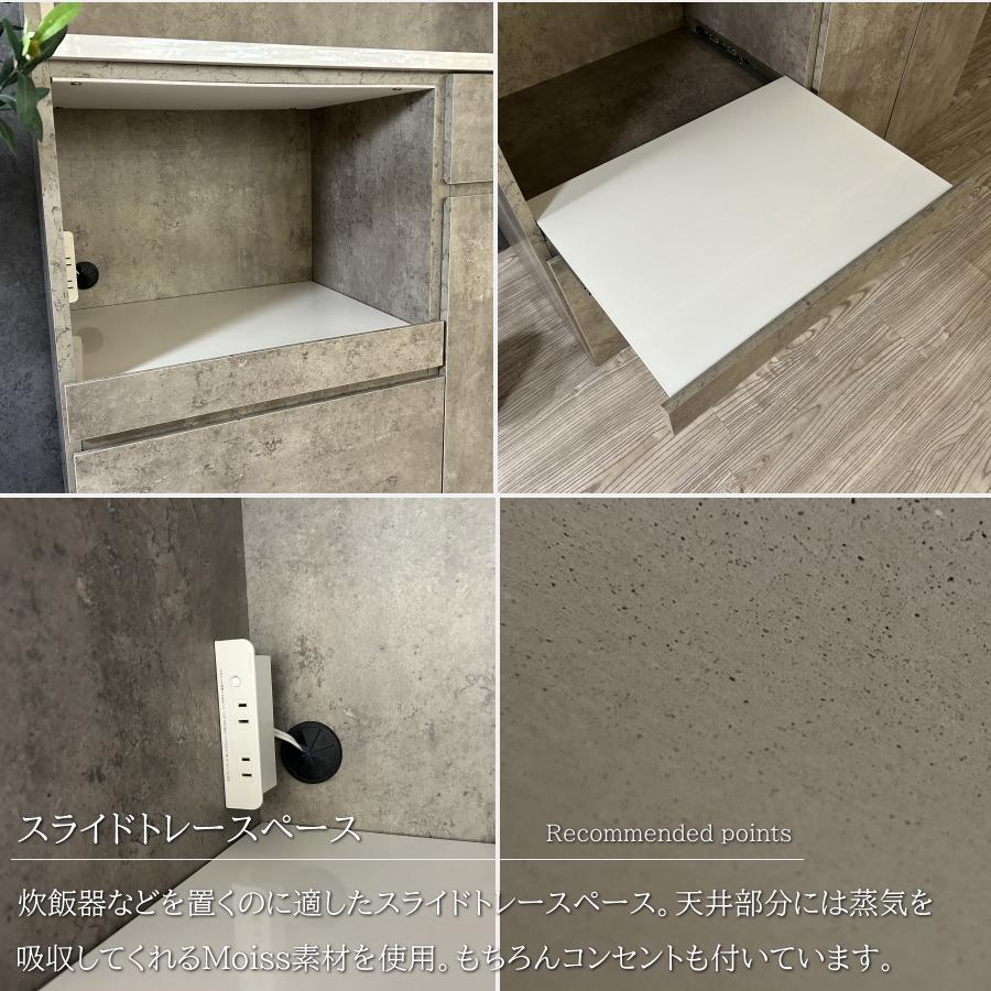 キッチンボード レンジボード カップボード ダイニングボード レンジ台