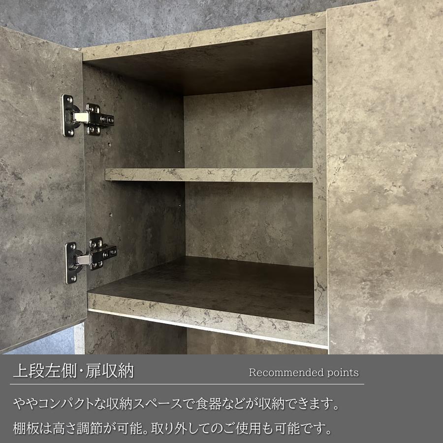 キッチンボード レンジボード カップボード ダイニングボード レンジ台