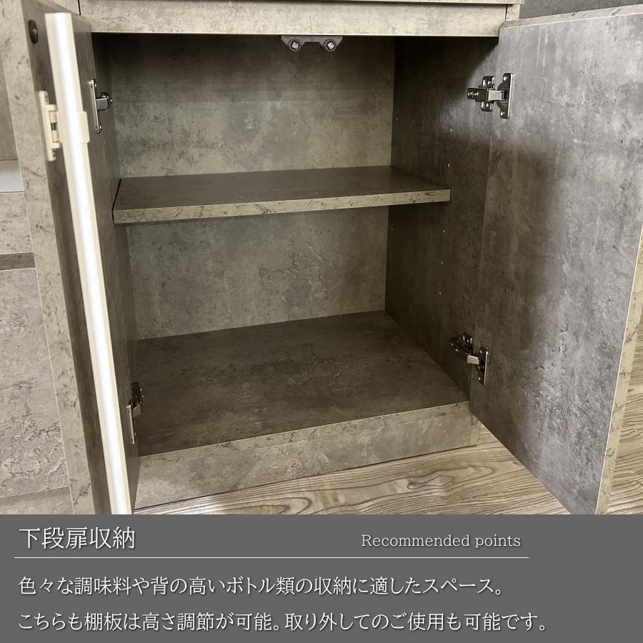 キッチンボード レンジボード カップボード ダイニングボード レンジ台