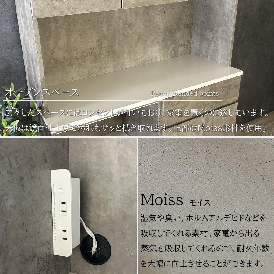 キッチンボード レンジボード カップボード ダイニングボード レンジ台