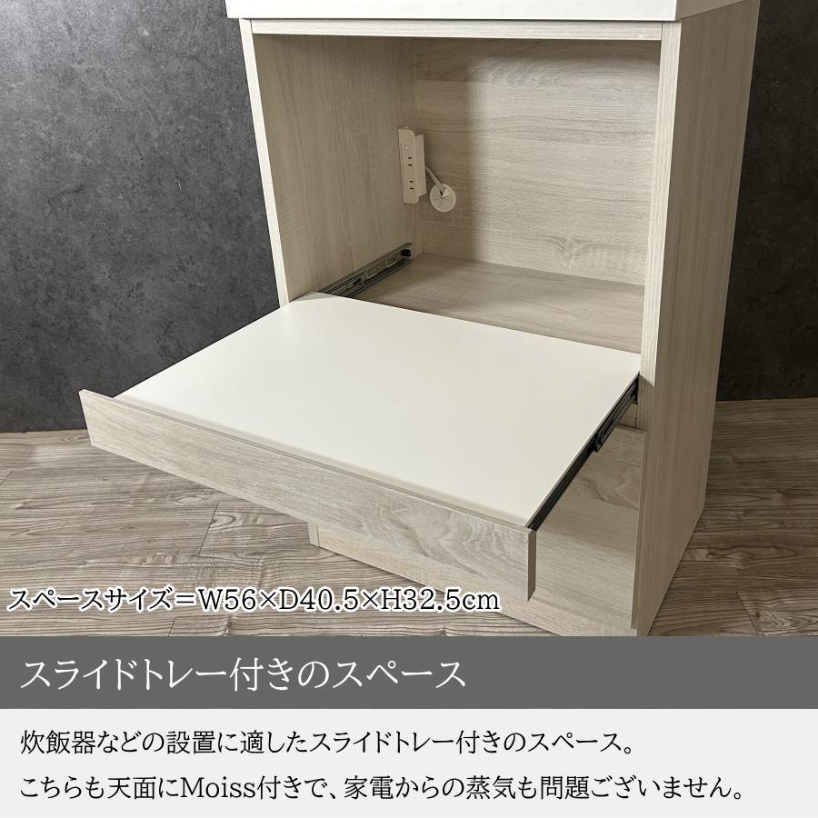キッチンボード レンジボード カップボード ダイニングボード レンジ台