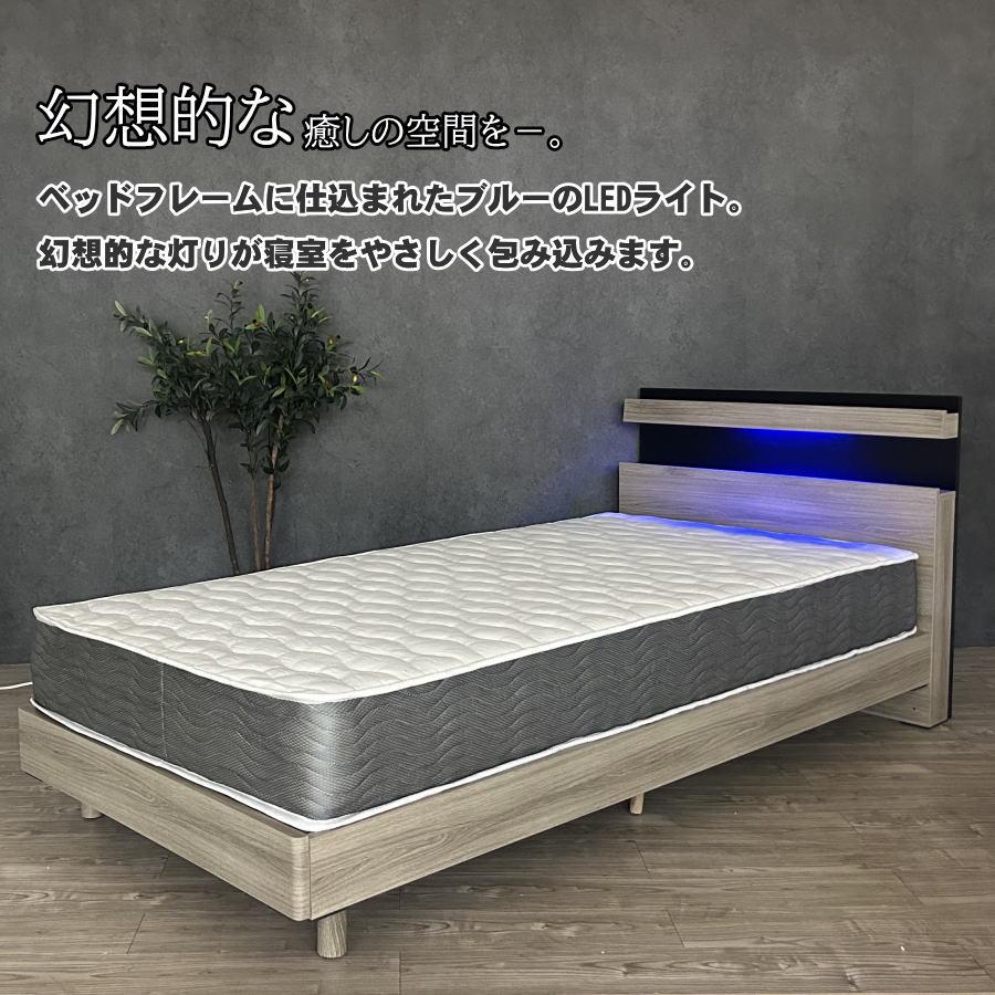 ベッド セミダブルベッド ベット セミダブルベット LEDライト 宮付き