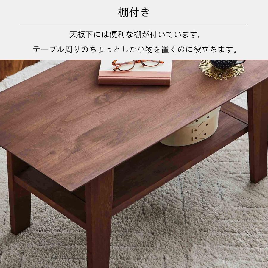 テーブル ローテーブル リビングテーブル センターテーブル アルダー材