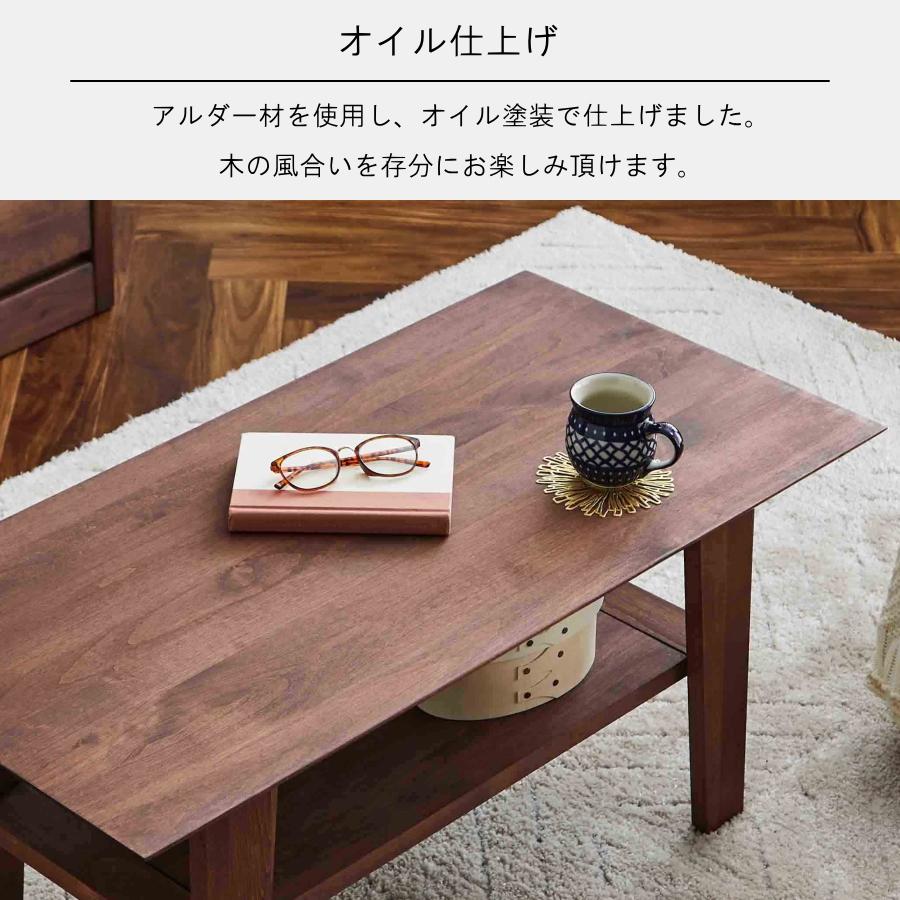 テーブル ローテーブル リビングテーブル センターテーブル アルダー材