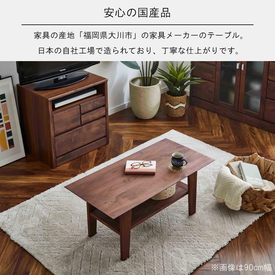 【極美品】大川家具 TESA センターテーブル タイル天板 幅90cm 北欧風 極美品】大川家具 TESA センターテーブル タイル天板 幅90cm 北欧風