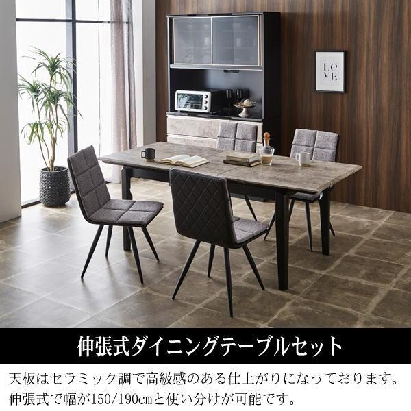 ダイニングセット ダイニングテーブルセット ダイニング5点セット