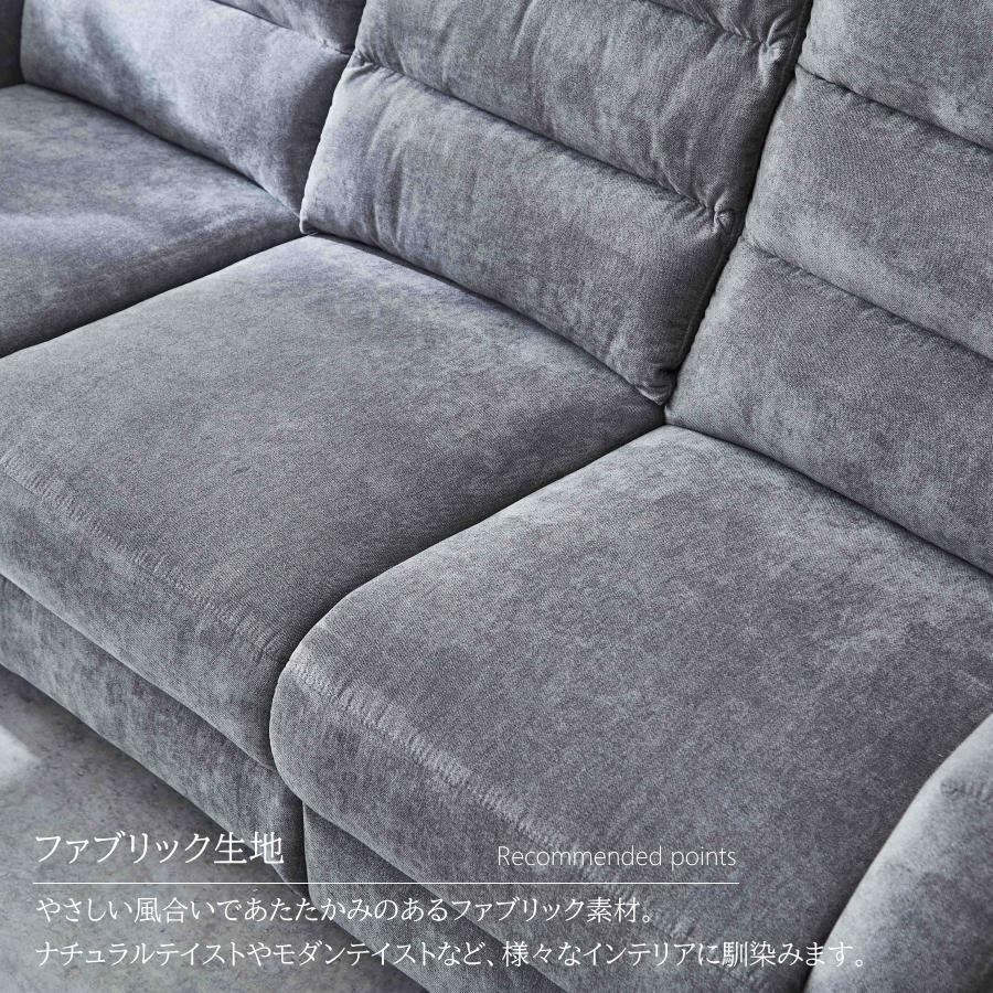 ソファー ソファ 電動ソファ リクライニングソファ 電動リクライニング