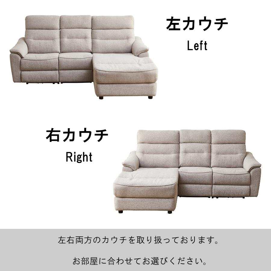 ソファー ソファ カウチソファ 電動ソファ リクライニングソファ 電動