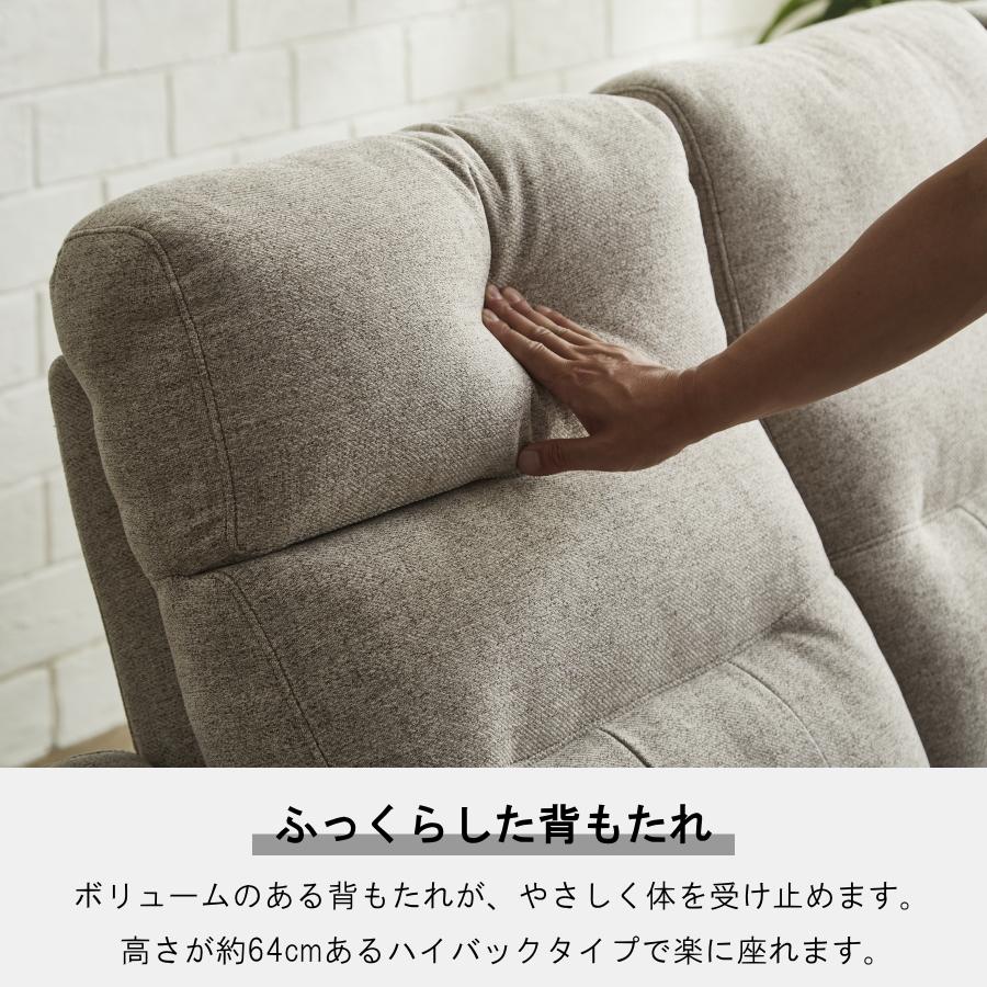 ソファー ソファ カウチソファ 電動ソファ リクライニングソファ 電動