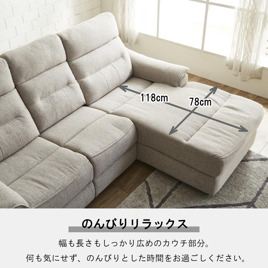 ソファー ソファ カウチソファ 電動ソファ リクライニングソファ 電動