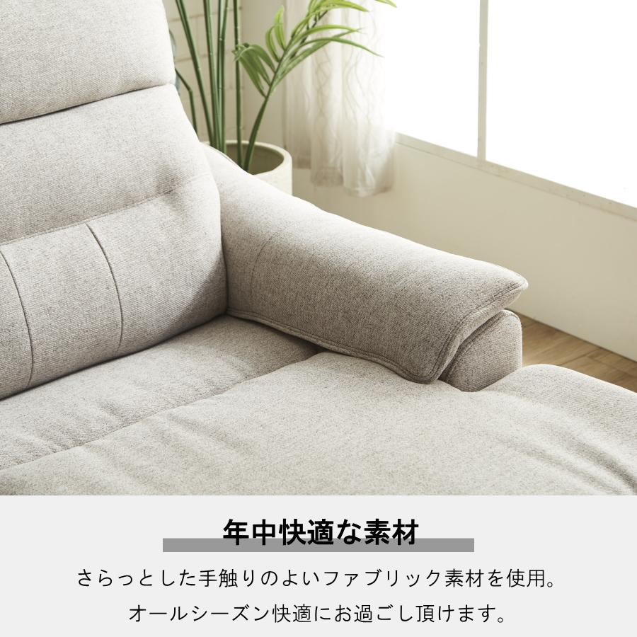 ソファー ソファ カウチソファ 電動ソファ リクライニングソファ 電動