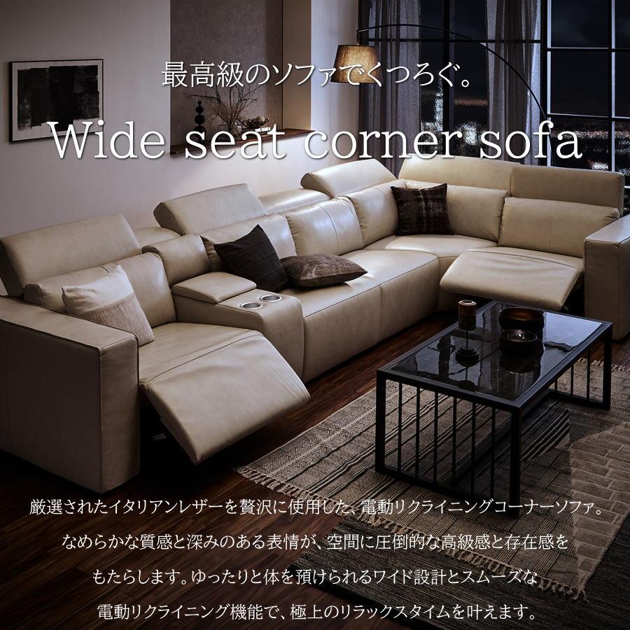 コーナーソファー 電動ソファー リクライニングソファー ソファー
