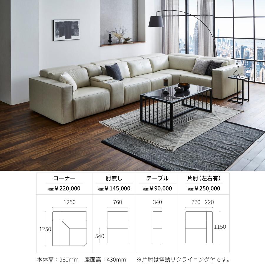 コーナーソファー 電動ソファー リクライニングソファー コーナーソファー 電動ソファー リクライニングソファー