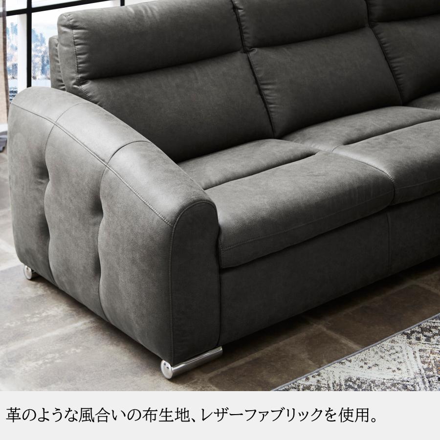 ソファー ソファ カウチソファ 3人掛けソファ 3人用 幅256cm