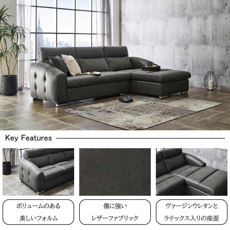 ソファー ソファ カウチソファ 3人掛けソファ 3人用 幅256cm 大型