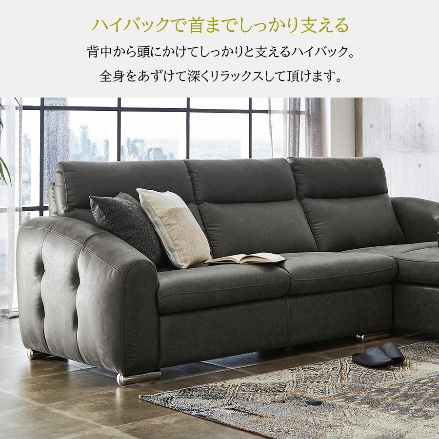 美品　オシャレ　ソファー　三人掛け ソファー ソファ カウチソファ 3人掛けソファ 3人用 幅256cm 大型