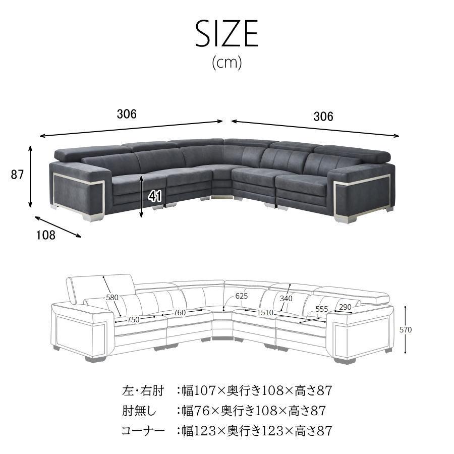 コーナーソファ 5点セット ソファー ソファ 大型 レザーファブリック