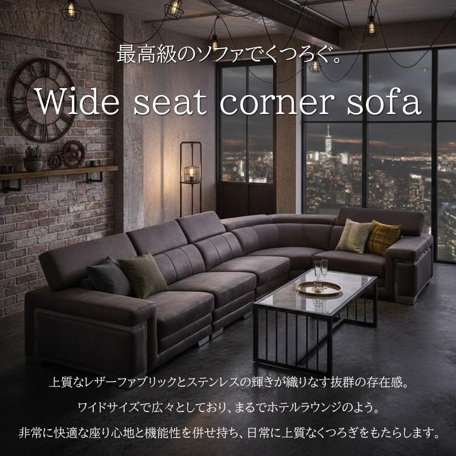 コーナーソファ 5点セット ソファー ソファ 大型 レザーファブリック
