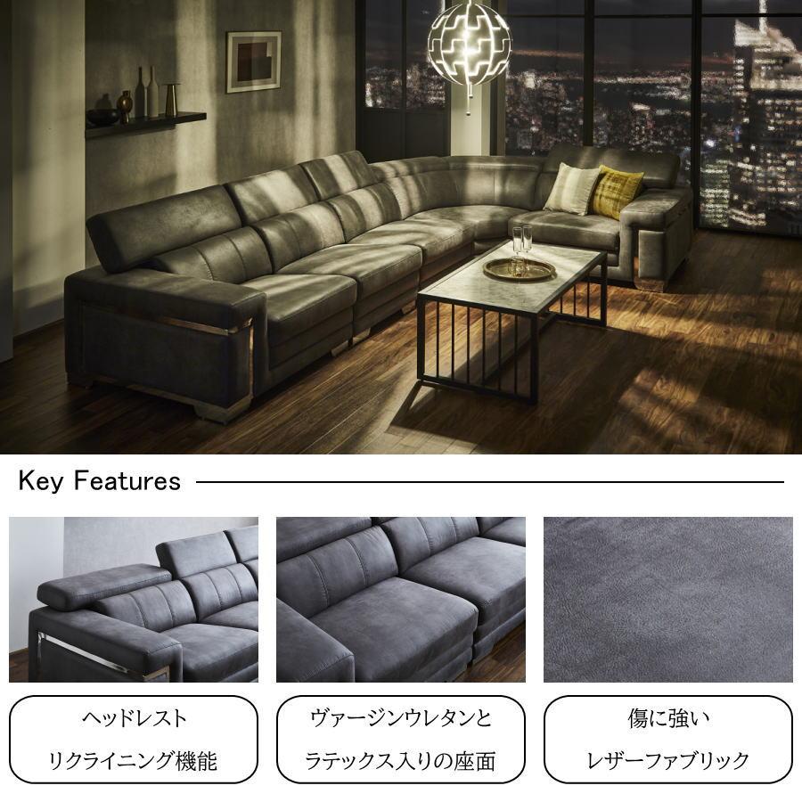 コーナーソファ 5点セット ソファー ソファ 大型 レザーファブリック