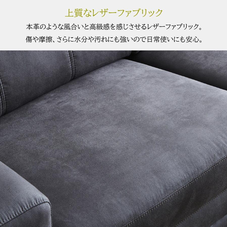 コーナーソファ 5点セット ソファー ソファ 大型 レザーファブリック