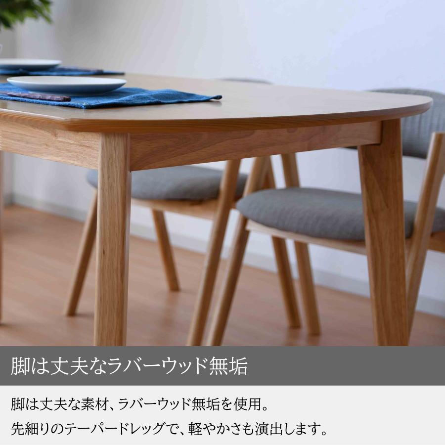 ダイニングテーブルセット ダイニングセット 5点セット 食卓 5点