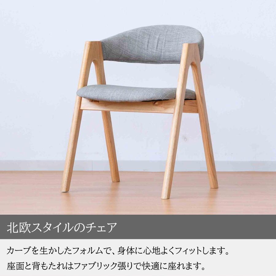 ダイニングテーブルセット ダイニングセット 5点セット 食卓 5点