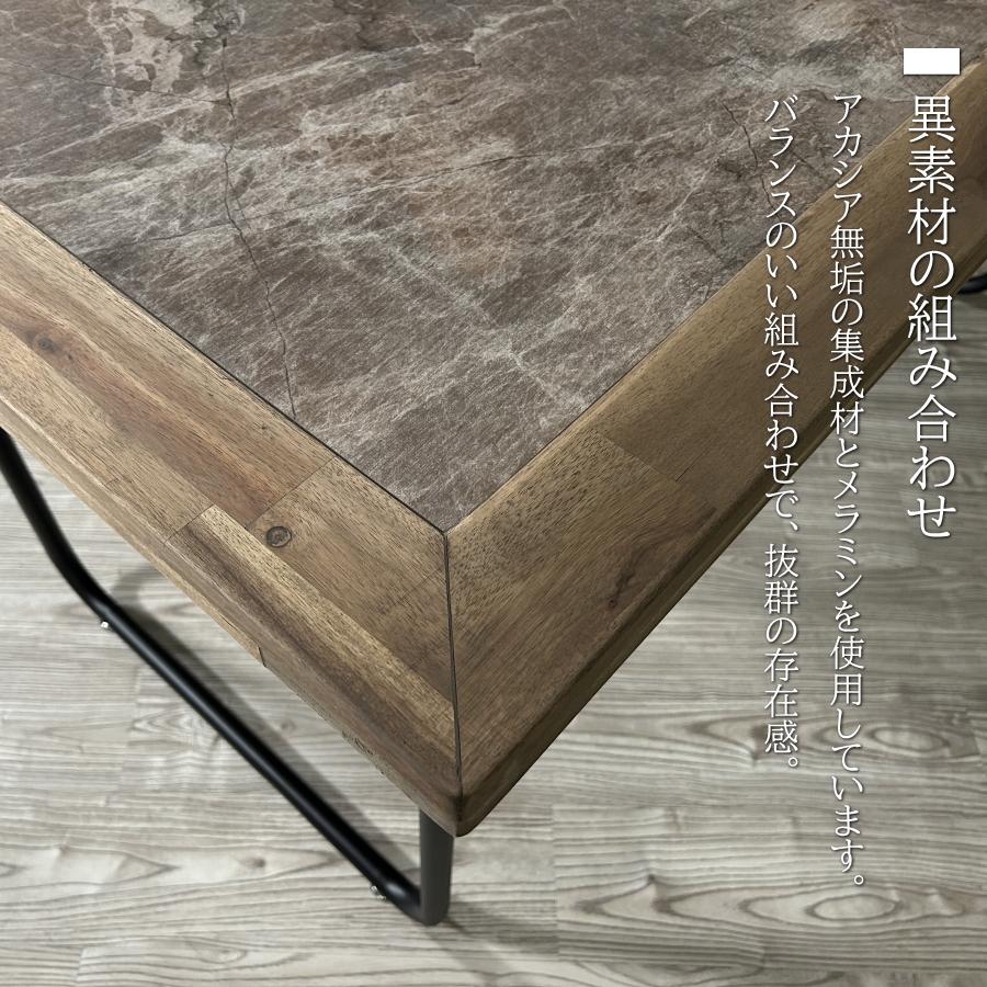 ダイニングテーブル アカシア スチール足 4人掛け 135x80cm プリモ135135