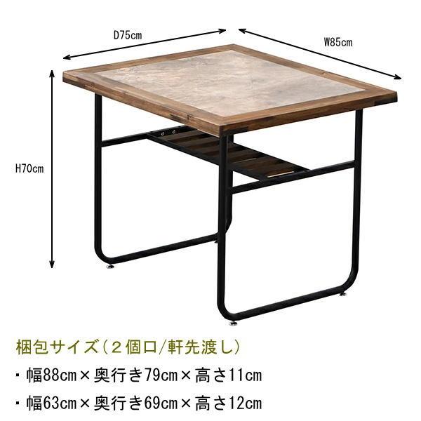 テーブル ダイニングテーブル 食卓テーブル 85cm幅 長方形 2人用 テーブル ダイニングテーブル 食卓テーブル 85cm幅 長方形 2人用