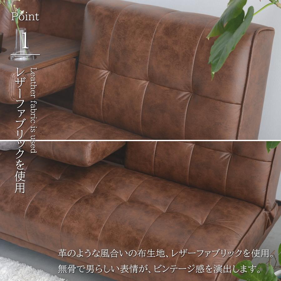 ソファーベッド ソファベッド レザーファブリック テーブル付き
