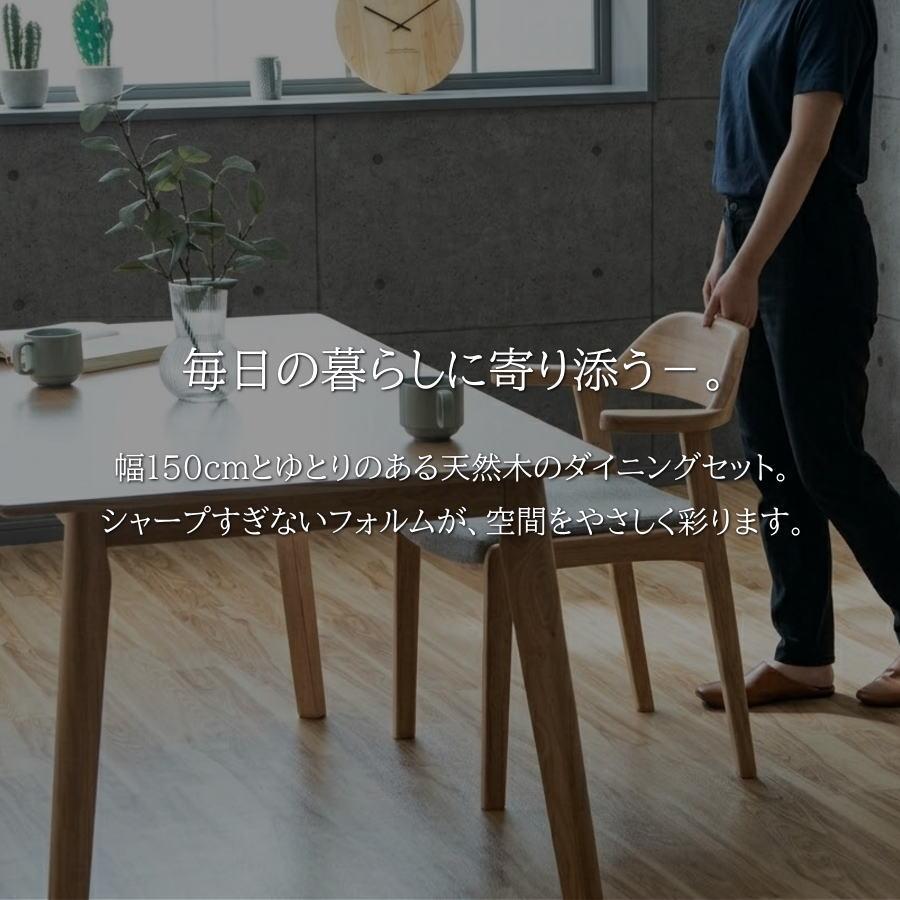 ダイニングテーブルセット ダイニングセット 4点 セット オーク 