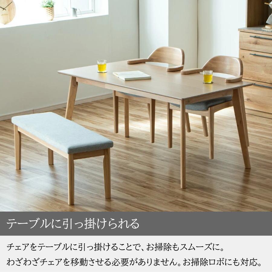 ダイニングテーブルセット ダイニングセット 4点 セット オーク