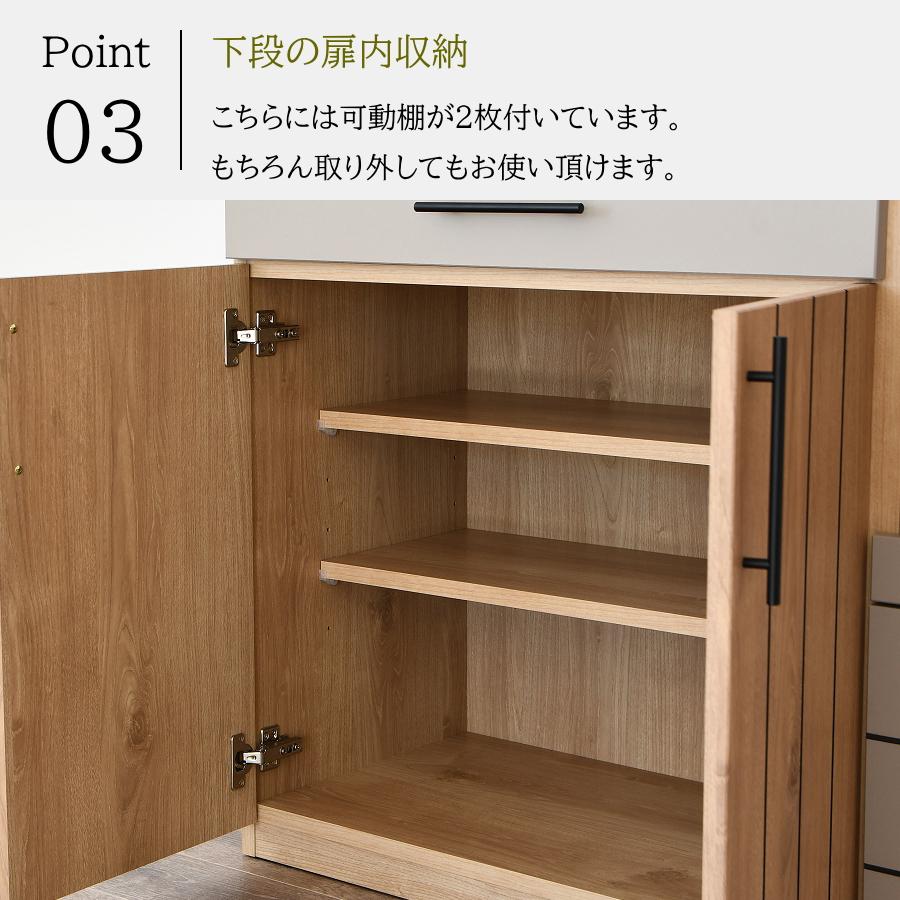 キッチンボード レンジボード カップボード ダイニングボード 食器棚