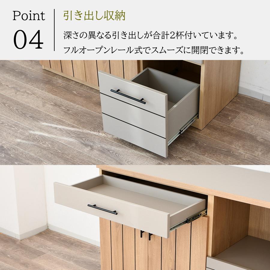 キッチンボード レンジボード カップボード ダイニングボード 食器棚