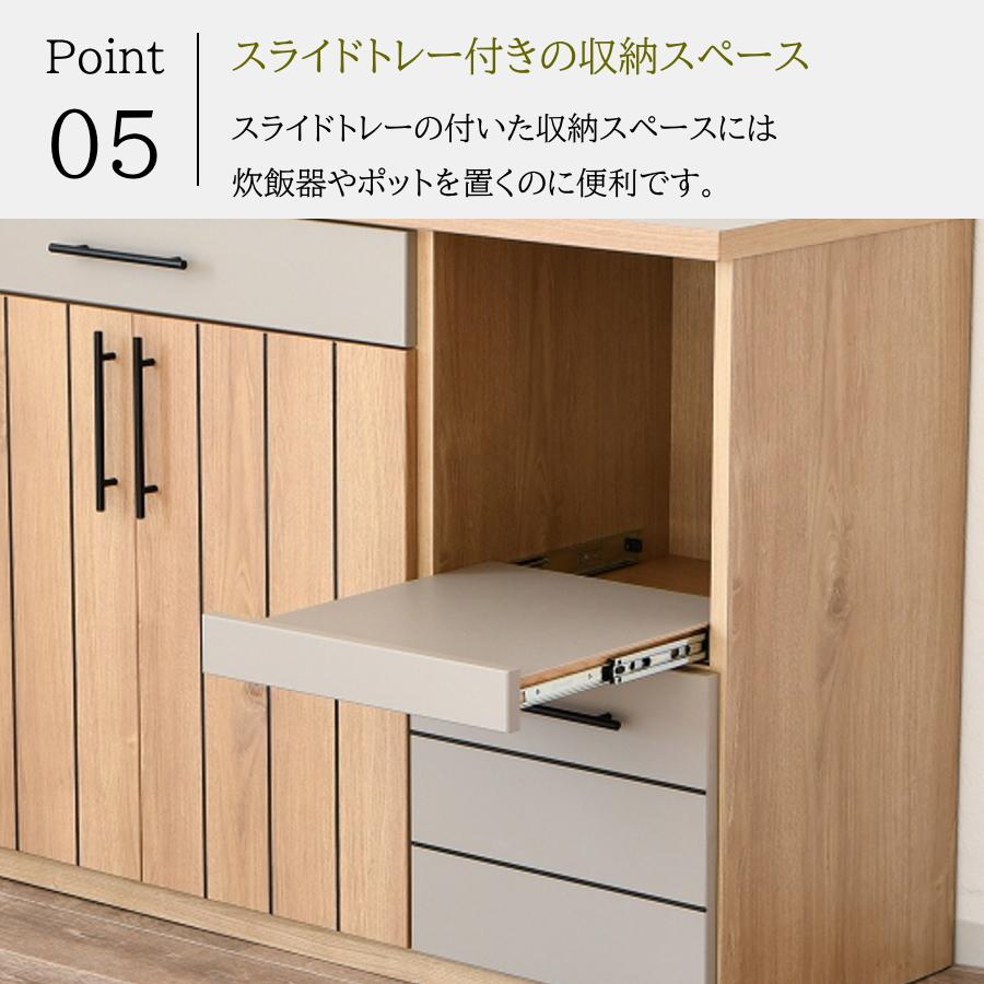 キッチンボード レンジボード カップボード ダイニングボード 食器棚