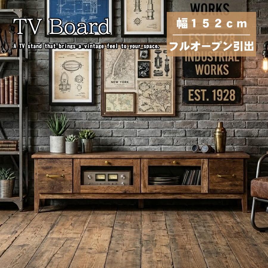 テレビ台 テレビスタンド テレビボード TV台 TVスタンド TVボード
