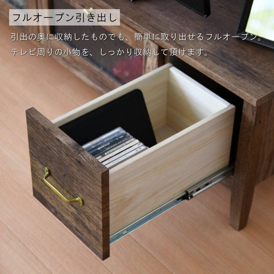 【美品】✨テレビボード 引き出し付き　オシャレ テレビ台 テレビスタンド テレビボード TV台 TVスタンド TVボード