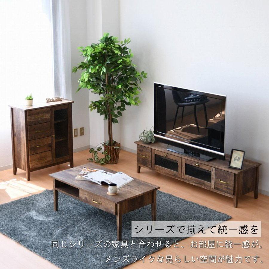 送料無料 テレビ台 150 ヴィンテージ テレビボード ワイド 保証付 テレビボード テレビ台 150 ローボード 幅150 おしゃれ TV台 TVボード