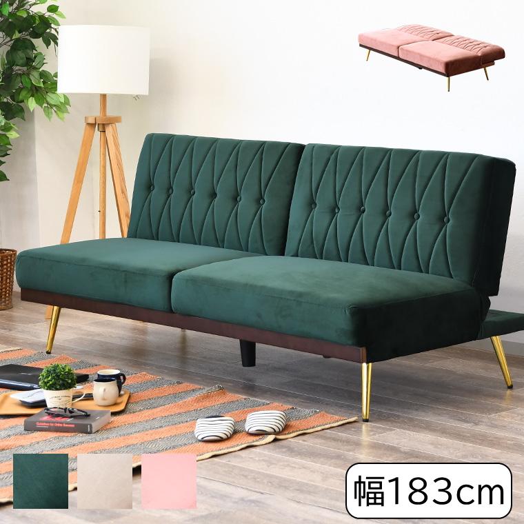 ソファーベッド ソファベッド ソファー ソファ 3人掛け リクライニング