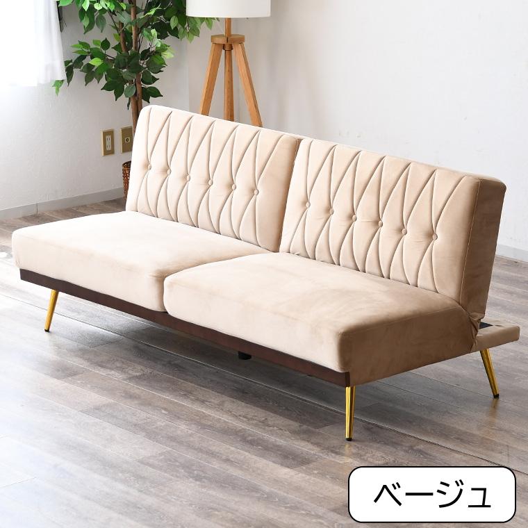 ソファーベッド ソファベッド ソファー ソファ 3人掛け リクライニング 