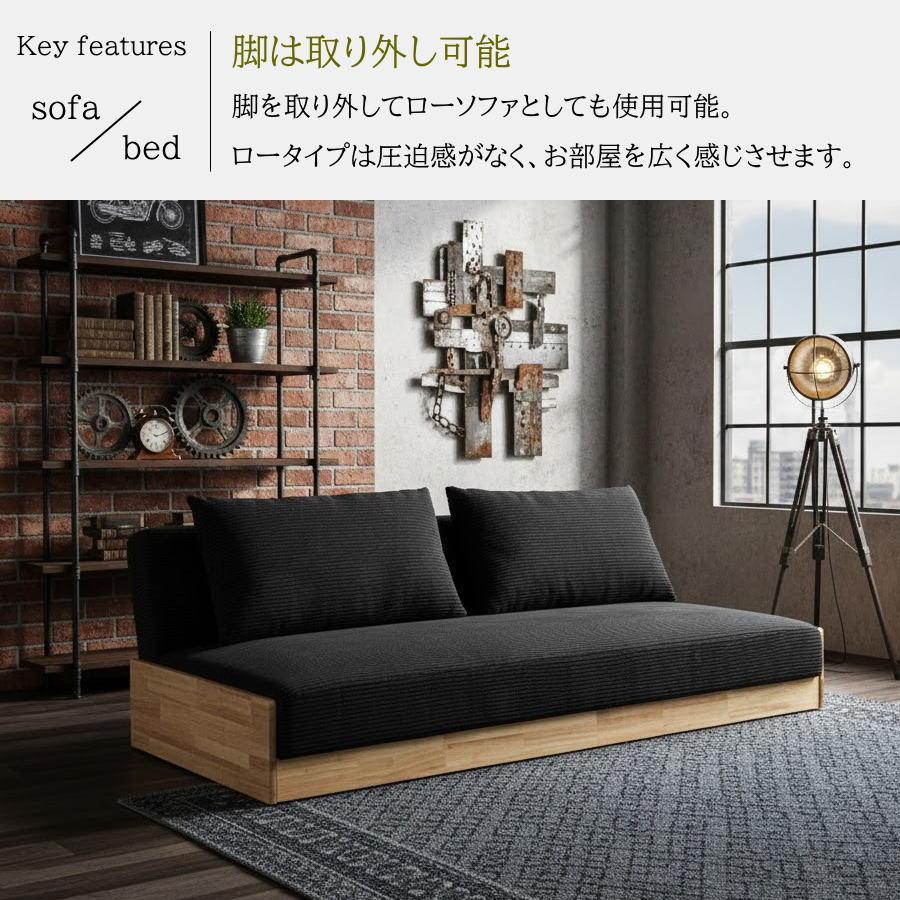 ソファーベッド ソファベッド 3人掛け 3人用 3人 コーデュロイ 無垢 木製 フレーム おしゃれ ソファーベット ソファベット ソファー ソファ ベッド ベット |  | 08