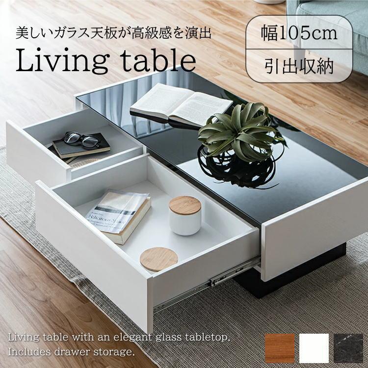 テーブル ローテーブル センターテーブル リビングテーブル カフェ