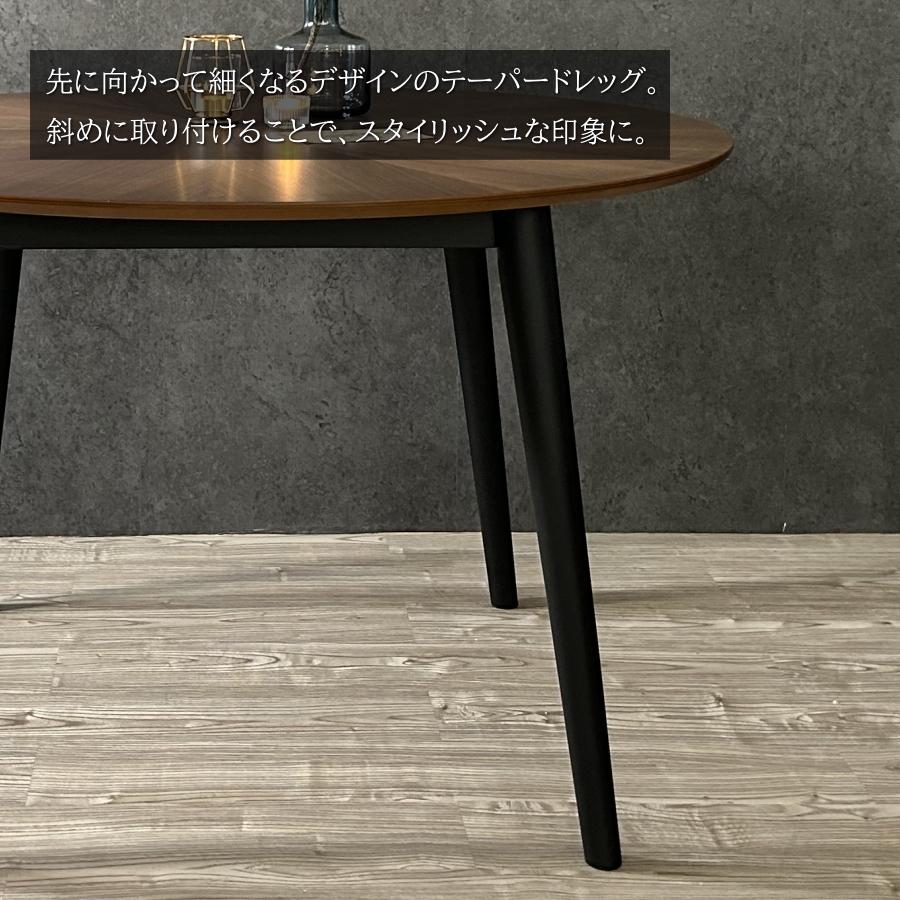 ダイニングテーブル テーブル 食卓テーブル 丸テーブル 矢張り 110cm