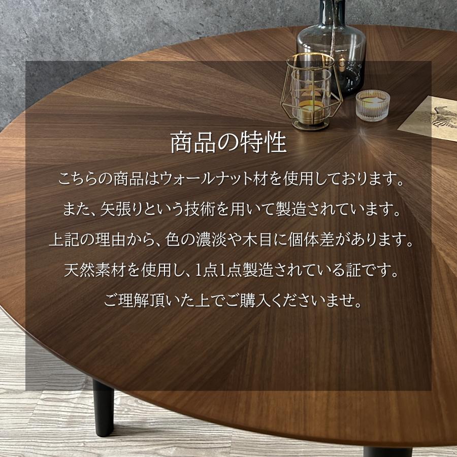 ダイニングテーブル テーブル 食卓テーブル 丸テーブル 矢張り 110cm