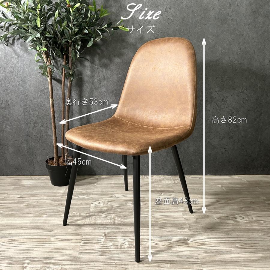 ダイニングチェアー 4脚セット チェアー チェア ダイニングチェア